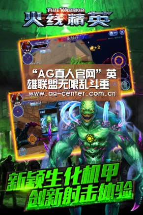 ag真人官网入口