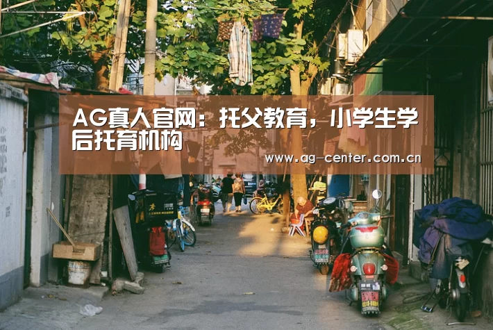 AG真人官网