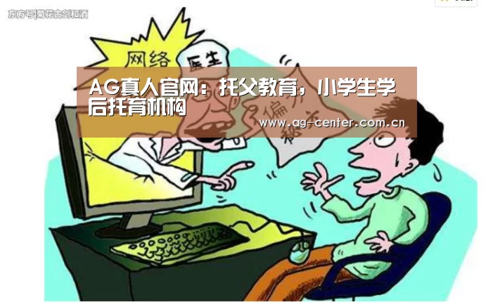 AG真人娱乐