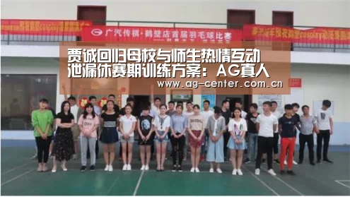 AG真人娱乐