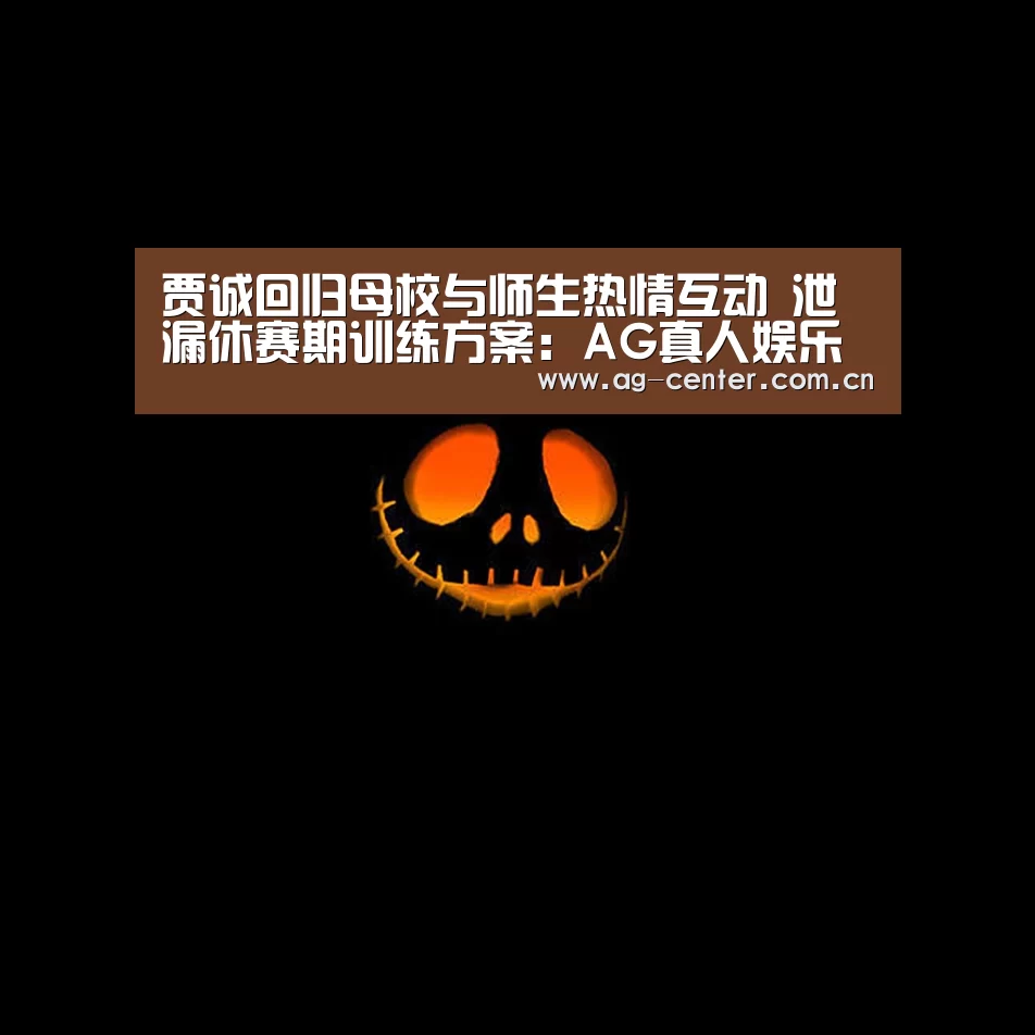 AG真人娱乐