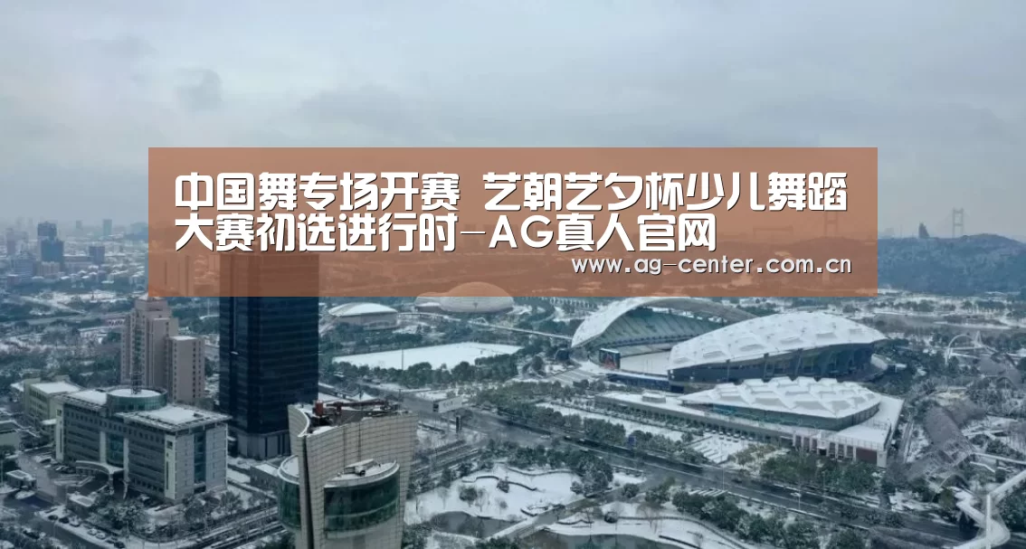 ag真人官网入口