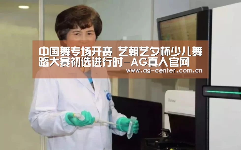 ag真人官网入口