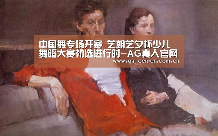AG真人娱乐