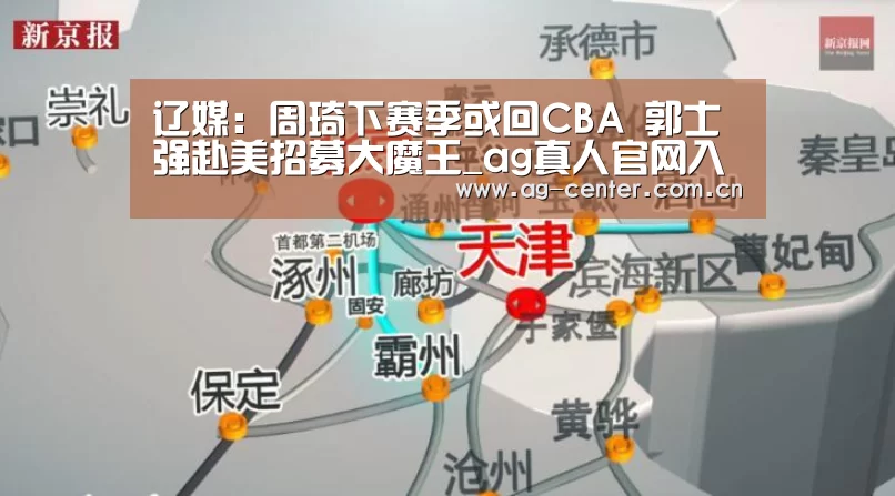 AG真人娱乐