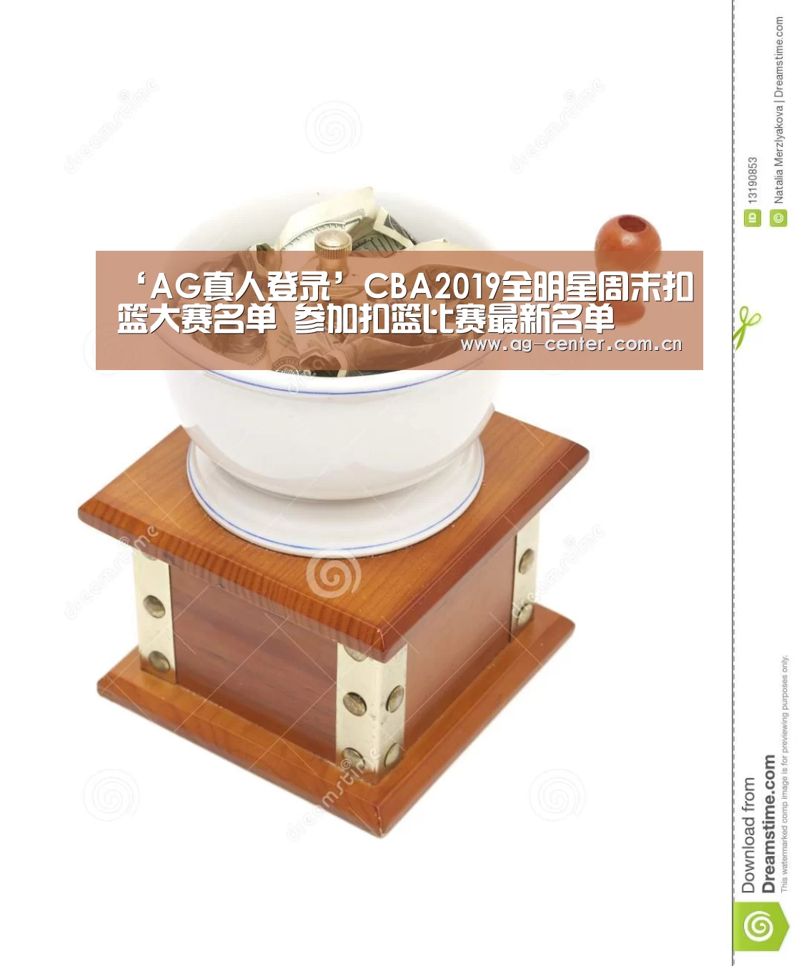 AG真人登录