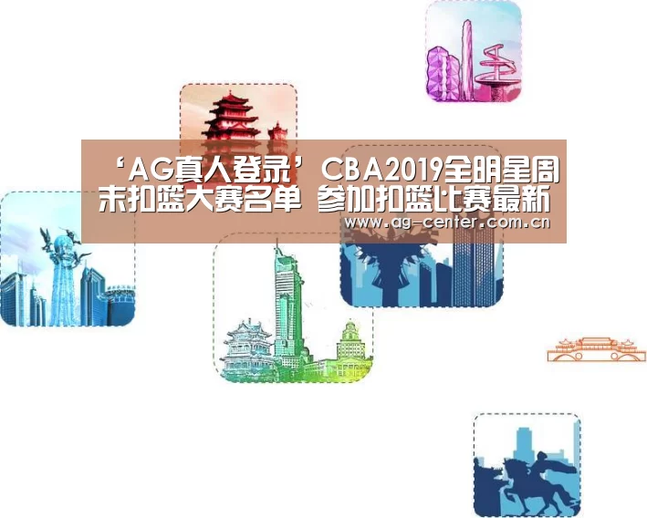 AG真人官网