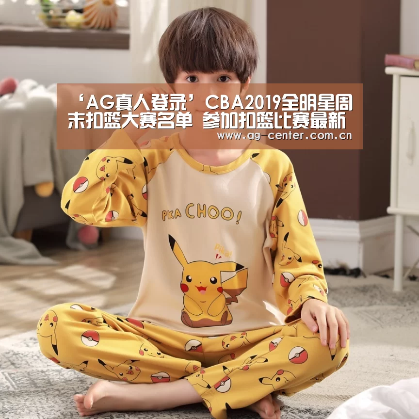 AG真人登录