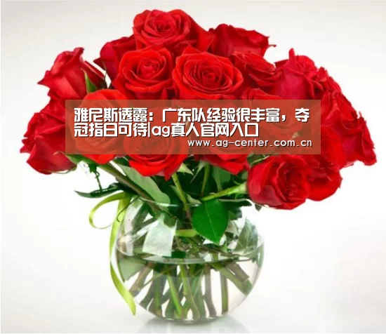 ag真人官网入口