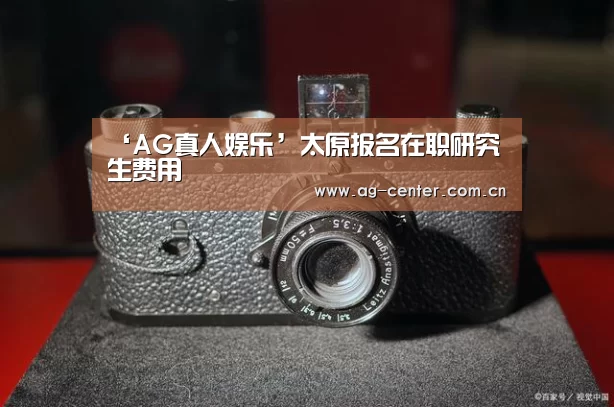 AG真人登录