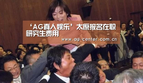 AG真人官网
