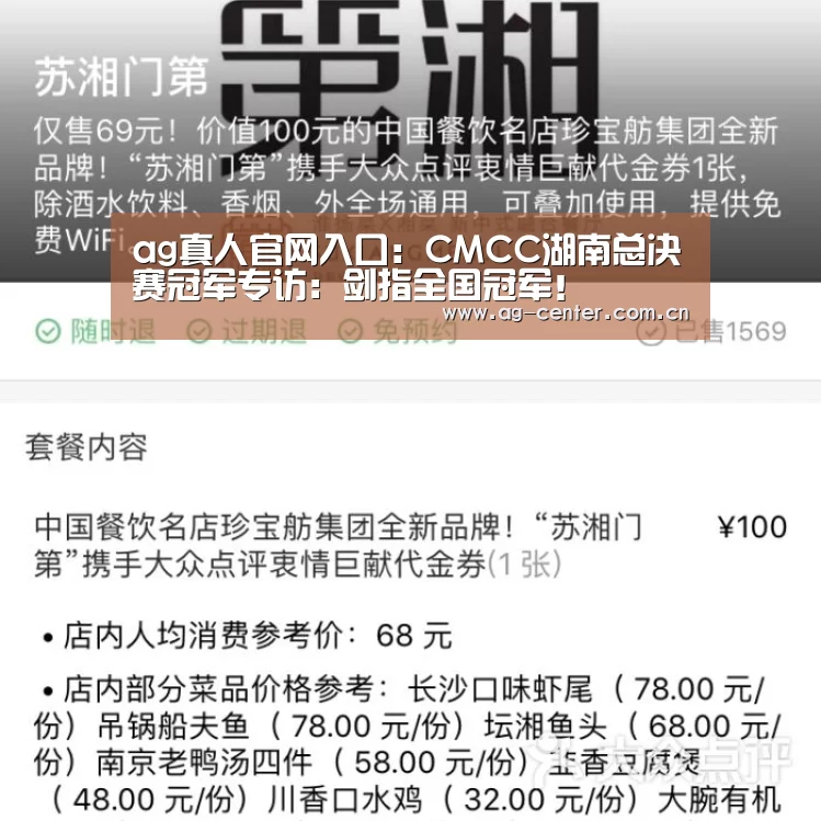 AG真人登录
