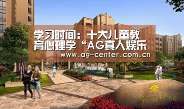 AG真人官网
