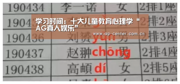 ag真人官网入口