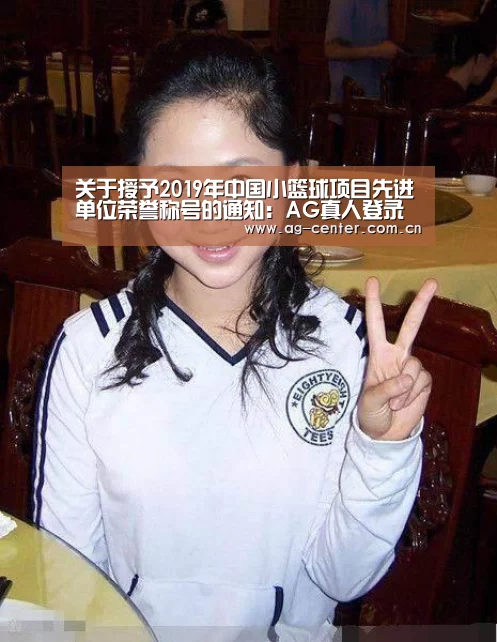 AG真人娱乐