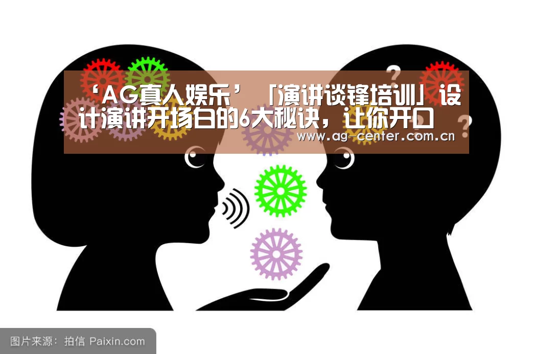 AG真人官网