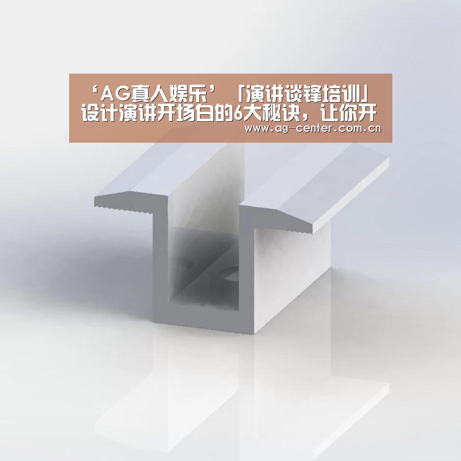 AG真人娱乐
