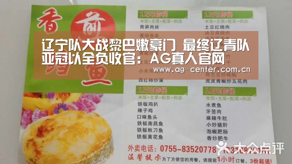 AG真人官网