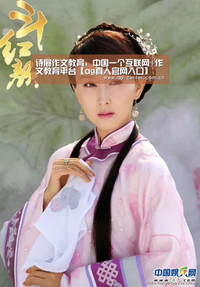 AG真人娱乐