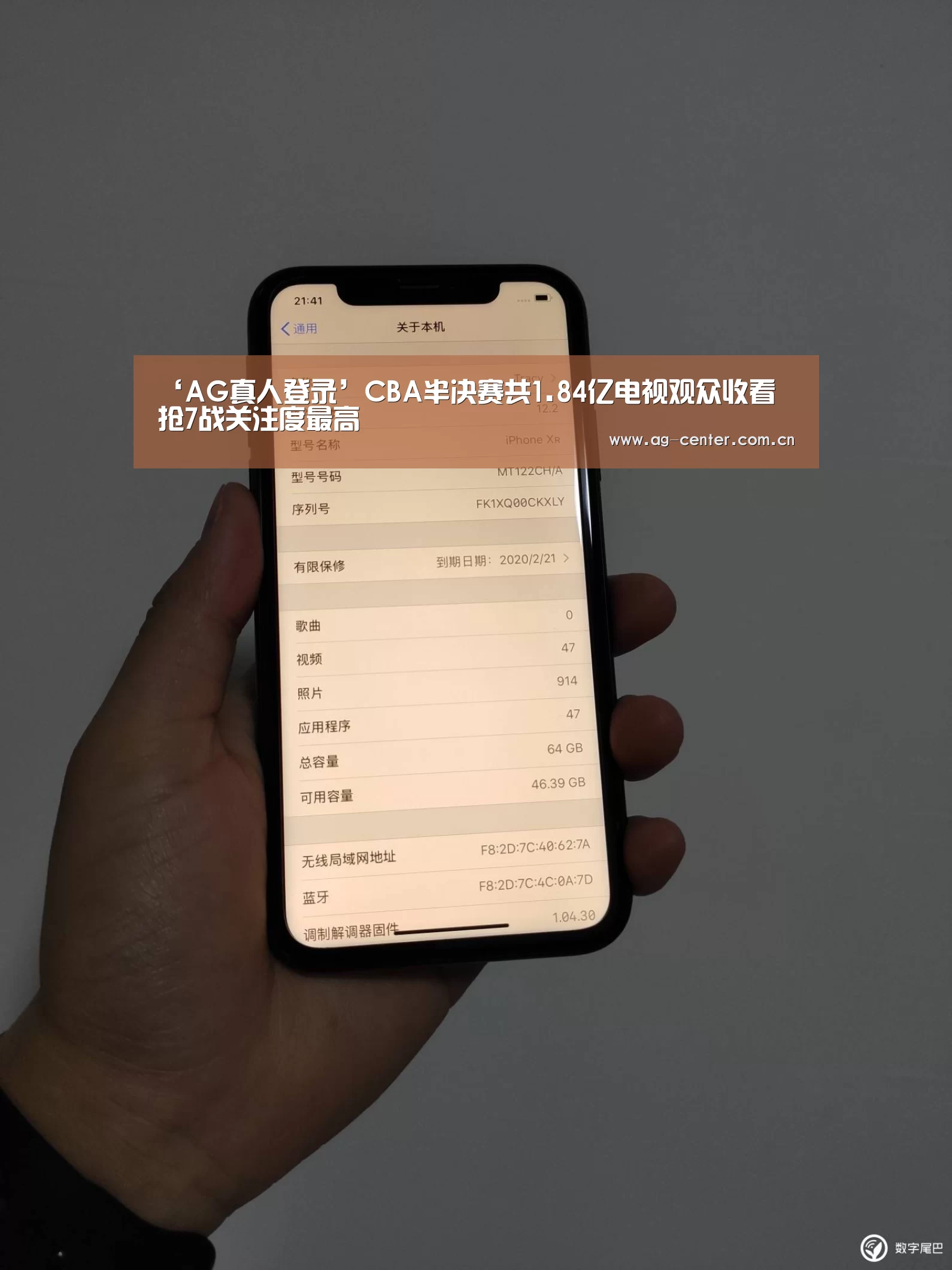 ‘AG真人登录’CBA半决赛共1.84亿